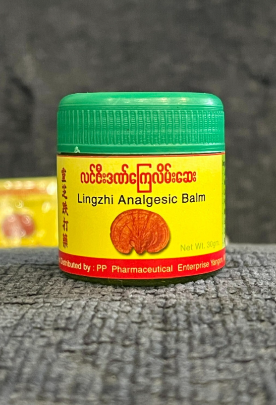 Lingzhi Analgesic Myanmar Balm Oitment Herbal Muscle Pain Headache Relief 30g