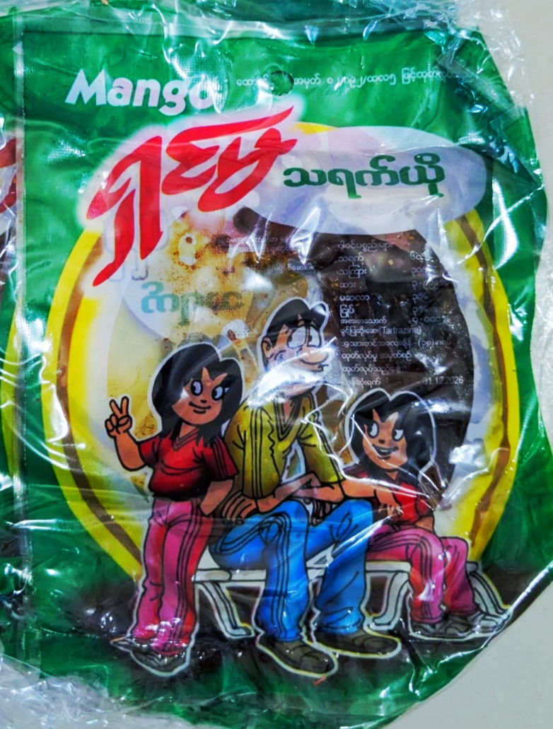 Original Burmese Mango Leather Achar