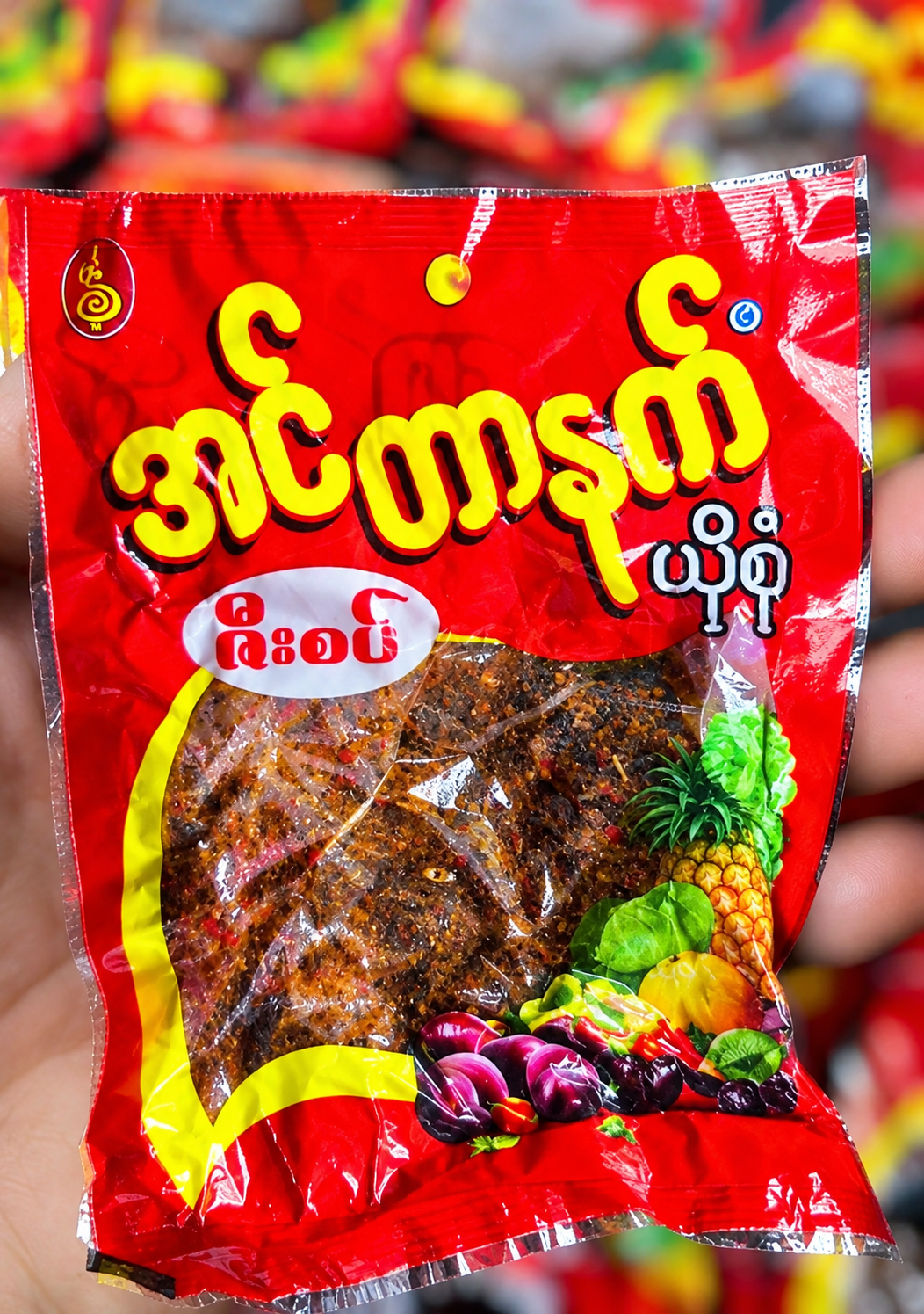 Original Internet Spicy Burmese Plum Pickle