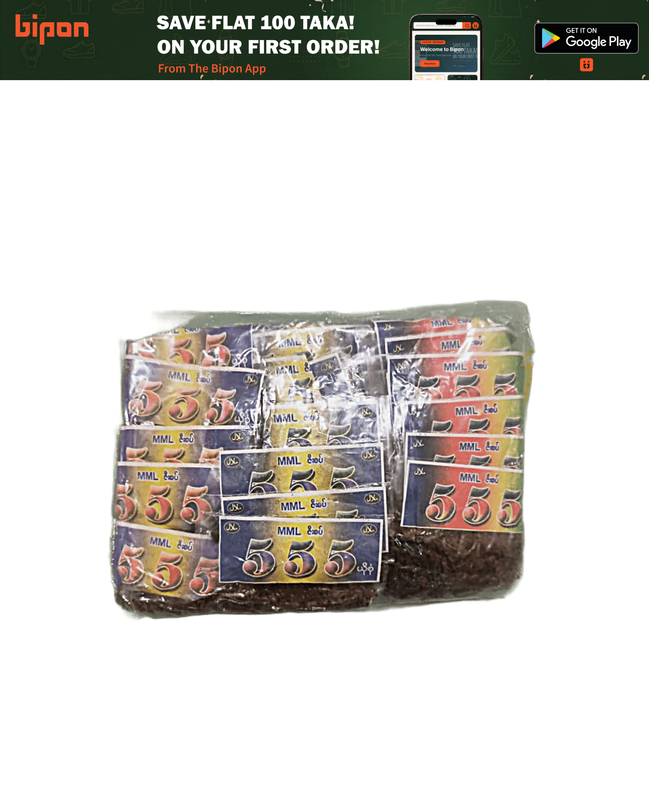 555 OG Burmese Achar