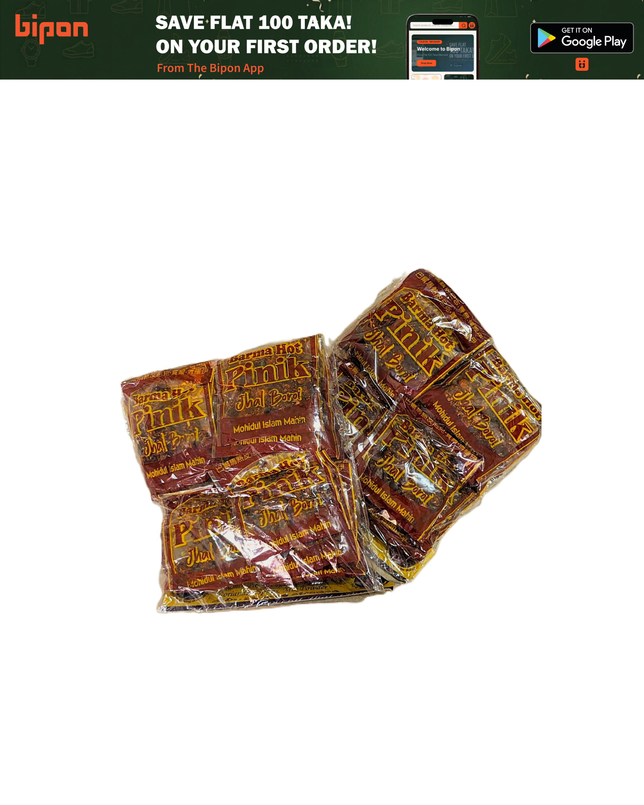 Pinik Jhal Boroi