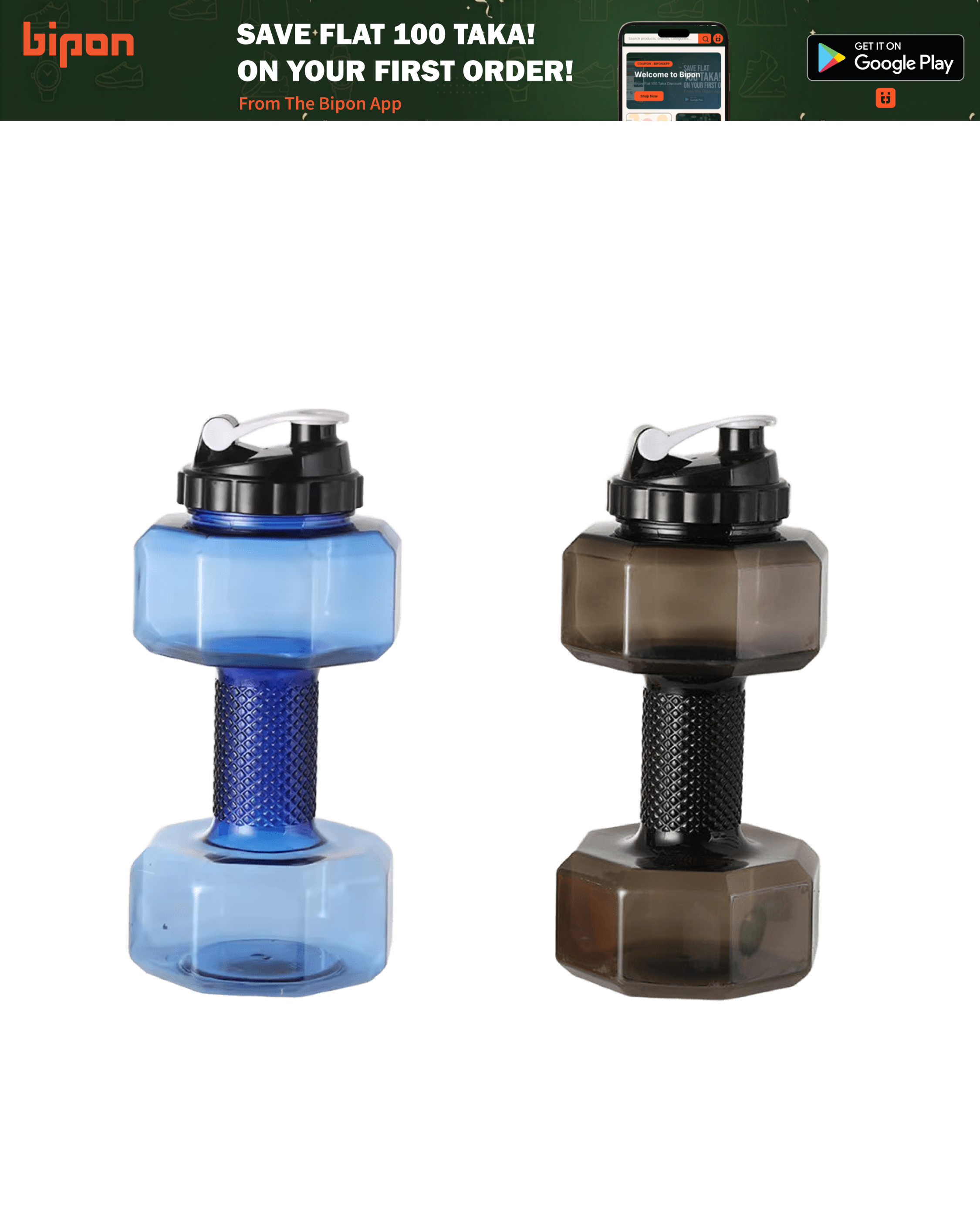 Dumbbell Shaped Water Bottle 2.2L BPA Free Plastic Portable Gym and Camping Fitness